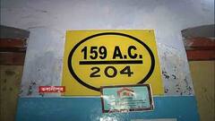 Bhawanipur Bypoll 2021 Results: কয়েক ঘণ্টার মধ্যেই ভবানীপুর উপনির্বাচনের ফল ঘোষণা, কড়া নিরাপত্তা বলয়ে ঘেরা স্ট্রং রুম | Bangla News