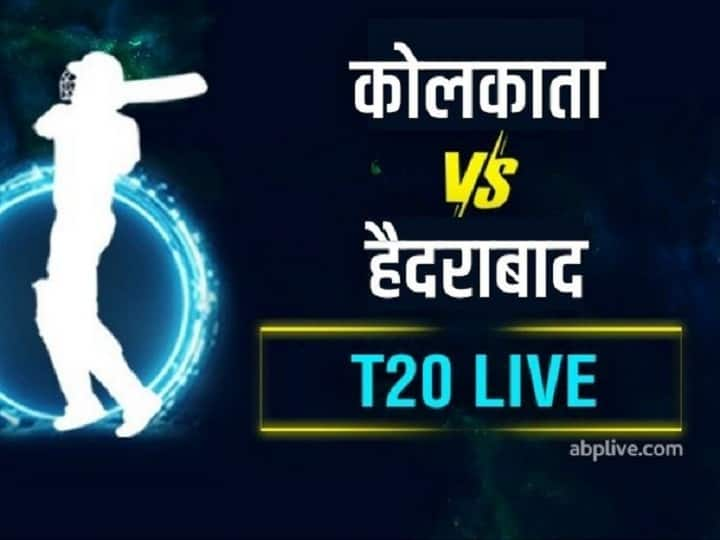 KKR vs SRH Live Updates: होल्डर ने अय्यर को किया आउट, केकेआर को लगा पहला झटका