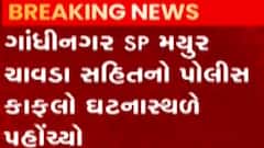 GMC Election Update: AAPએ આ ગામમાં બોગસ વોટિંગનો ભાજપ પર લગાવ્યો આરોપ