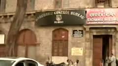 Cruise party case: Invitations given via Social media; fees range from 80 thousand to 5 lakhs