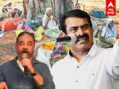 100 Days Work Scheme: 100 நாள் வேலையில் பல்லாங்குழி.. சீமான் சொல்வது உண்மையா?