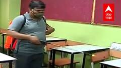 Pune Schools Reopen : उद्यापासून राज्यातील शाळा अनलॉक;पुण्यातील ज्ञानप्रबोधिनी शाळेतील तयारीचा आढावा