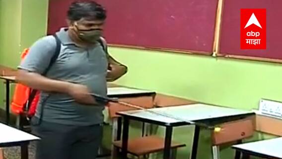 Pune Schools Reopen : उद्यापासून राज्यातील शाळा अनलॉक;पुण्यातील ज्ञानप्रबोधिनी शाळेतील तयारीचा आढावा