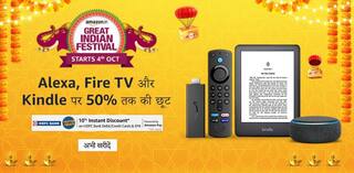 Amazon Offer :  અમેઝોનનો સૌથી મોટો સેલ, ફાયર ટીવી સ્ટિક અને ઇકો ડૉટ પર મળશે 50%નુ ડિસ્કાઉન્ટ