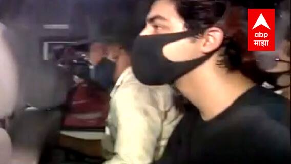 Mumbai Drugs Case : क्रूझ ड्रग्स पार्टी प्रकरणात Aryan Khanसह तिघांना NCB कोठडी ABP Majha