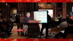 Bangla News: ইংল্যান্ডের ম্যাঞ্চেস্টার ক্যাথিড্রালে সাড়ম্বরে মহাত্মা গাঁধীর জন্মজয়ন্তী পালন