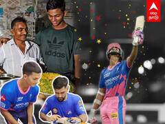 Yashasvi Jaiswal: பானி பூரி TO IPL..யார் இந்த ஜெய்ஸ்வால்?