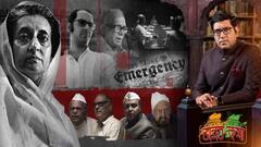 Bharat Katha 02 October (Episode-19) ইন্দিরাকে কী হুঁশিয়ারি দিয়েছিলেন জয়প্রকাশ নারায়ণ? পরোয়ানা ছাড়াই দেশজুড়ে কীভাবে চলছিল ধরপাকড়? গ্রেফতারির তালিকায় কাদের নাম রেখেছিলেন সঞ্জয়? ভারত-কথা