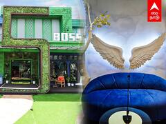 Bigg Boss 5 Tamil: பிக் பாஸ் வீடு எப்படி இருக்கு? ஒரு ஜாலி ட்ரிப்