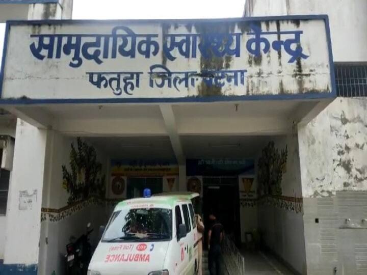 Bihar Crime: NH स्थित ढाबे के किनारे बेहोश पड़ी थी महिला, पुलिस ने पहुंचाया अस्पताल, गैंगरेप की आशंका