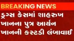 ન્યૂઝરૂમ લાઈવ: 6 ઓક્ટોબર બાદ રાજ્યમાંથી ચોમાસુ વિદાય લેશે, જુઓ ગુજરાતી ન્યુઝ