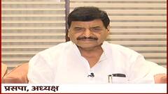 Lakhimpur Kheri kand पर क्या बोले प्रसपा अध्यक्ष Shivpal Yadav ? Baat To Chubhegi