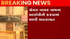 ક્રુઝ ડ્રગ્સ પાર્ટી કેસઃ NCBએ વધુ એક શંકાસ્પદ આરોપીની કરી અટકાયત, જુઓ ગુજરાતી ન્યૂઝ