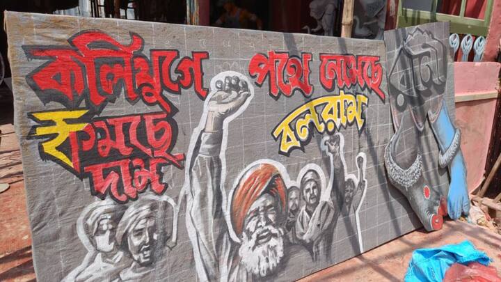 কিন্তু এখনও সেই যাত্রা রমরমিয়ে চললে কী ধরণের পোস্টার হতে পারত, তাও পাওয়া যাবে এখানেই। (সব তথ্য ও ছবি অরিত্রিক ভট্টাচার্য)