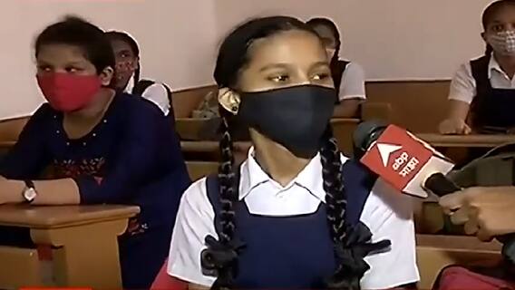 School Restart : मुंबईतील पार्ले - टिळक शाळेतून शिक्षणोत्सवाचा आढावा, सकाळच्या सत्रातील शाळांची घंटा वाजली