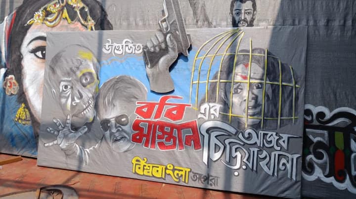 মহড়ার হারমোনিয়ামের আওয়াজ থেকে চারদিকে বিজ্ঞাপন চারপাশের জগতই বদলে দেবে যাত্রাপাড়ার।