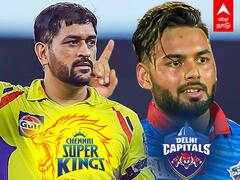 DC vs CSK: மோதி கொள்ளும் சென்னை vs டெல்லி..யாரு கெத்து? அடிச்சு காமி