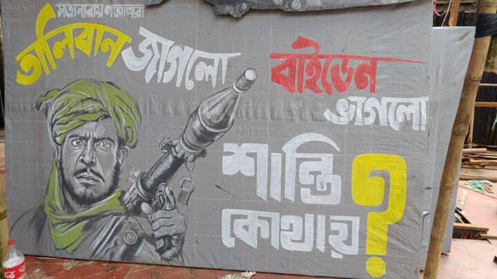 পুজো এসে গিয়েছে। সাজছে বারোয়ারি পুজো থেকে বনেদি বাড়ি। শুরু থেকেই প্রস্তুতি পর্বের টুকরো ছবি তুলে ধরেছে এবিপি আনন্দ লাইভ। আজ সেই তালিকাতেই কাঁকুড়গাছি যুবকবৃন্দ।