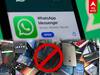 Phone not support whatsapp: இனி இந்த செல்போன்களில் வாட்ஸ் அப் இயங்காது.. பட்டியல் இதோ