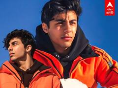 Aryan Khan: ஃபாரினில் படிப்பு.. எப்போதுமே கொண்டாட்டம்.. யார் இந்த ஆர்யன் கான்?