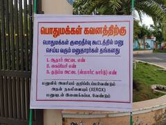 பல மாதங்களுக்கு பிறகு நடந்த குறைதீர் கூட்டம்-ஆட்சியர் வர தாமதமானதால் கீழே அமர்ந்த மக்கள்