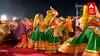 Navratri 2021 : नवरात्रीसाठी राज्य सरकार कडून मार्गदर्शक सूचना जाहीर,गरबा - दांडियाच्या आयोजनास बंदी