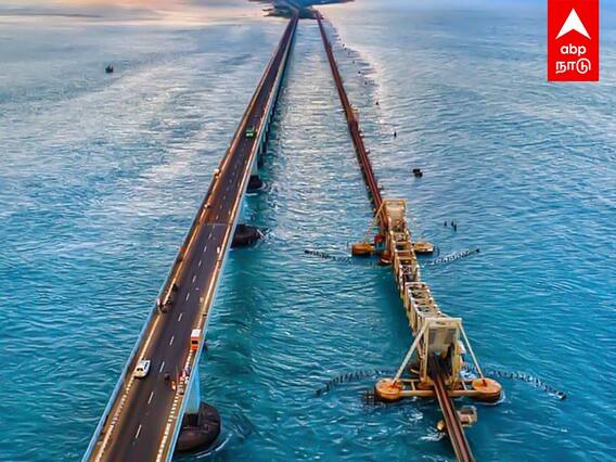 Pamban Bridge: 34 வயதில் அடியெடுத்து வைத்த பாம்பன் பாலம்