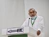 Bihar Politics: नीति आयोग की रिपोर्ट पर CM नीतीश ने उठाए सवाल, कहा- पूरे देश को एक जैसा मानकर चलना अजीब