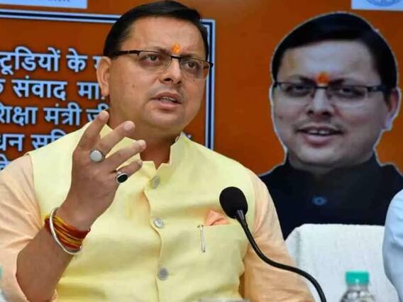 Uttarakhand Rasuka Act: उत्तराखंड सरकार का बड़ा फैसला, प्रदेश में 3 महीने के लिए बढ़ाई गई रासुका Uttarakhand Rasuka Act: उत्तराखंड सरकार का बड़ा फैसला, प्रदेश में 3 महीने के लिए बढ़ाई गई रासुका