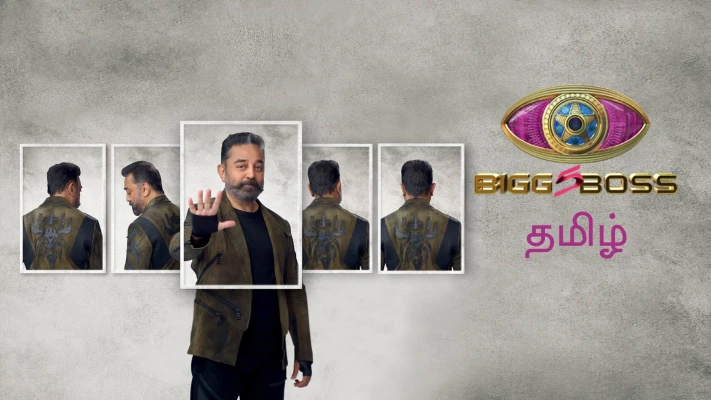 Biggboss | பிக்பாஸ் பத்தி இந்தத் தகவல்களை மட்டும், நமக்கு யாருமே சொல்லமாட்டாங்க ப்ரோ..! டோட்டல் லிஸ்ட் இது..