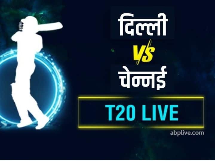 Chennai in trouble, Moeen Ali returned to the pavilion for 5 runs Chennai in trouble, Moeen Ali returned to the pavilion for 5 runs