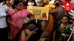 Lakhimpur Kheri News : लखीमपूर हत्याकांडाचे पडसाद मुंबईत, काँग्रेसकडून जोरदार निदर्शनं ABP Majha