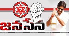 Janasena: గెలిచిన జడ్పీటీసీలు ఇద్దరు.. ఒకరు రాజీనామా.. జనసేనలో విచిత్ర పరిస్థితి !