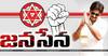 Janasena: గెలిచిన జడ్పీటీసీలు ఇద్దరు.. ఒకరు రాజీనామా.. జనసేనలో విచిత్ర పరిస్థితి !