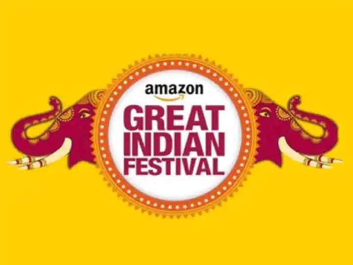 Amazon Great Indian Festival Sale: ये प्रोडक्ट्स रोजाना आपके आएंगे काम,  मेगा सेल में मिल रहे हैं भारी डिस्काउंट