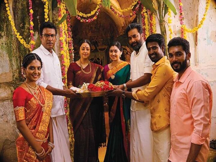 Sasikumar Jyothika Udanpirappe trailer released- Watch Here Udanpirappe Trailer Out: சசிகுமார் - ஜோதிகா அண்ணன் தங்கை பாசத்தில் உருவாகியுள்ள 