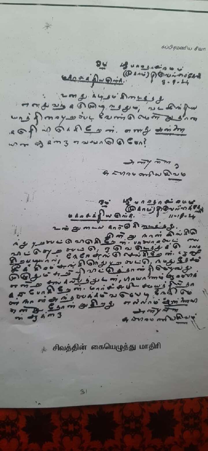 தருமபுரி பாரத மாதா நினைவாலயத்தில் சுதந்திர போராட்ட தலைவர்கள் சிலை வைக்க கோரிக்கை