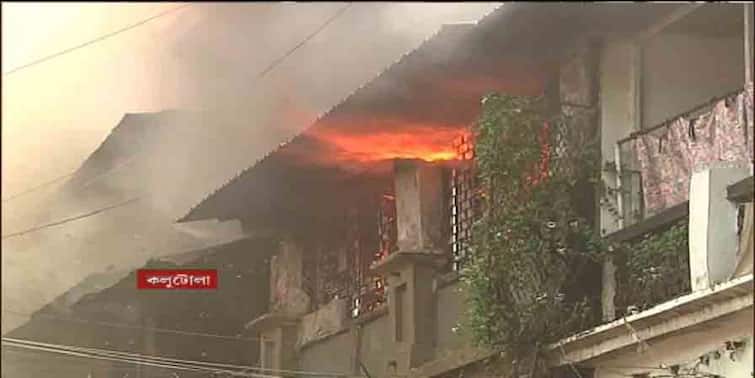 Kolkata barabazar Kolutola fire brokes 10 fire engine on work Kolutola fire: এখনও আগুনের গ্রাসে কলুটোলার বহুতল, কাজ করছে দমকলের ১০টি ইঞ্জিন