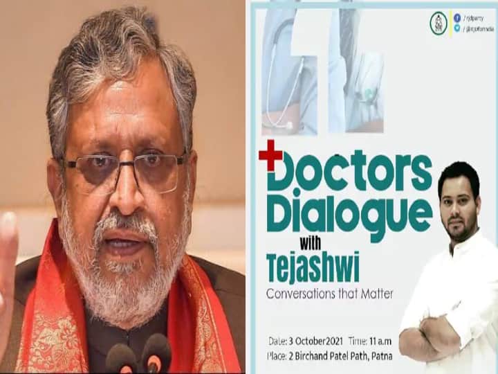 Sushil kumar modi statement on Doctors dialogue with tejashwi know what he said on lalu Prasad Yadav and rabri devi ann तेजस्वी के ‘डायलॉग विद डॉक्टर्स’ में सुशील मोदी ने लगाई ‘सुई’, जानें लालू यादव और राबड़ी देवी पर क्या कहा