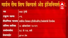 JOB Majha : जॉब शोधताय? मग इकडे लक्ष द्या, Indian Oil Corp Ltd येथे नोकरीच्या संधी : 02 ऑक्टोबर 2021