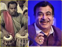गडकरी बोले- गाड़ी के हॉर्न में 'म्यूजिकल इंस्ट्रूमेंट' की आवाज के लिए बनेगा कानून, यूजर्स ने दिए मजेदार रिएक्शन