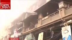 Kolkata Fire Update: ২০ ঘণ্টা পরে নিয়ন্ত্রণে কলুটলার আগুন, চিন্তায় রাখছে পকেট ফায়ার। Bangla News