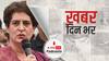 Lakhimpur Kheri Violence: प्रियंका गांधी ने कहा- 38 घंटे बाद भी नहीं बताया गया मेरे ऊपर क्या है आरोप