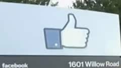 WhatsApp, Facebook और Instagram ने दुनियाभर में अचानक काम करना क्यों बंद कर दिया था?