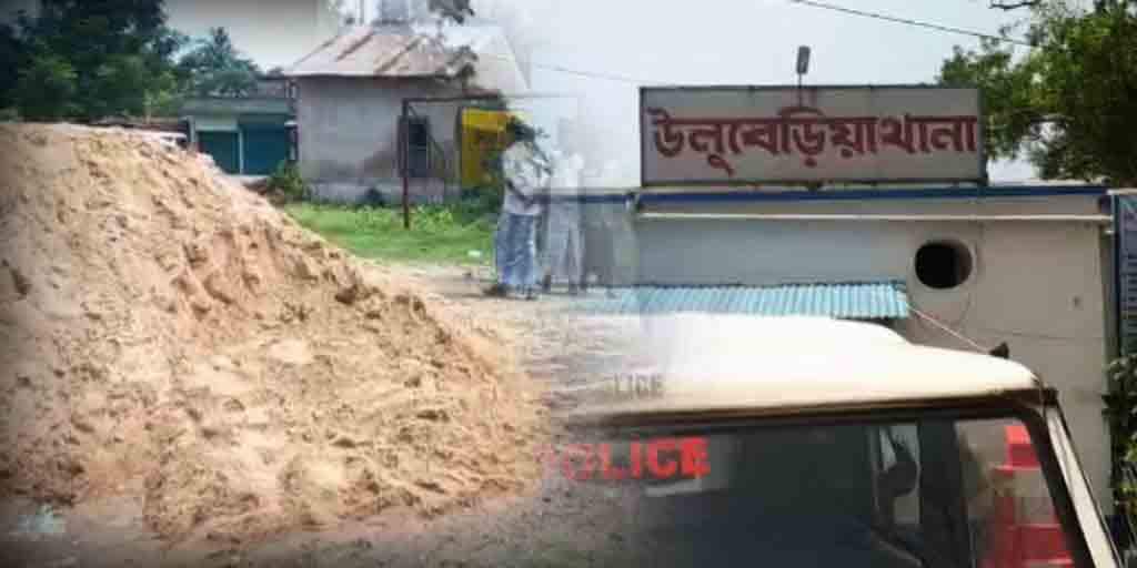 Howrah Boby of a woman found from piles of sand at Uluberia Howrah:বালির স্তুপ থেকে বেরিয়ে মৃত মহিলার পা! চাঞ্চল্য উলুবেড়িয়ায়, দেহ উদ্ধার পুলিশের