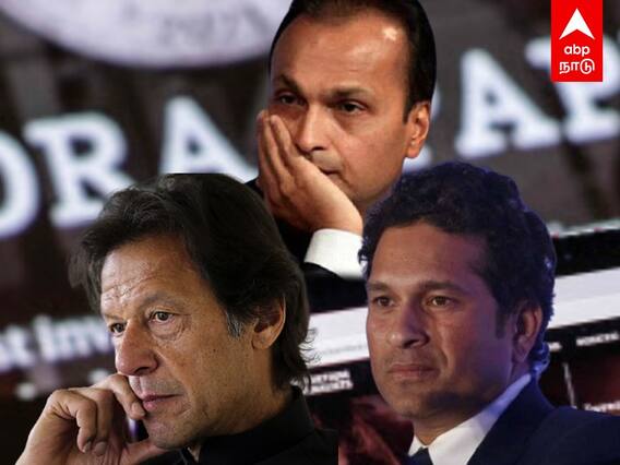 Pandora Papers Leak: வருமானத்தை வெளிநாடுகளில் பதுக்கிய பிரபலங்கள் - அம்பலப்படுத்திய பண்டோரா பேப்பர்ஸ்