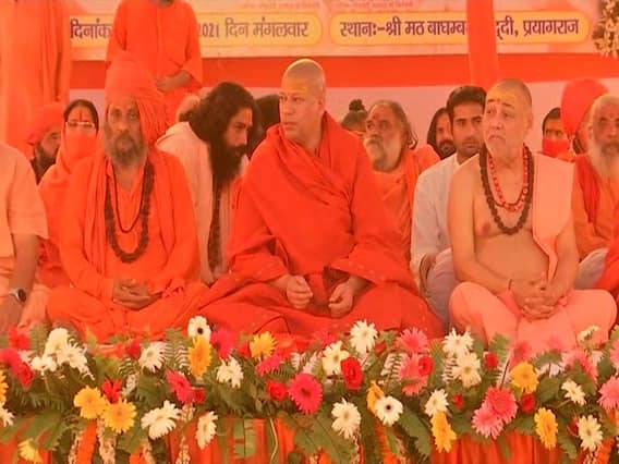 Balveer Giri in Baghambri Math: बलवीर गिरि बने बाघम्बरी मठ के महंत, संतों ने चादर ओढ़ाकर पूरी की रस्में Balveer Giri in Baghambri Math: बलवीर गिरि बने बाघम्बरी मठ के महंत, संतों ने चादर ओढ़ाकर पूरी की रस्में