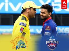 IPL 2021 DC vs CSK: சீண்டி பார்த்த சென்னை.. சிதற விட்ட டெல்லி.. த்ரில் வெற்றி