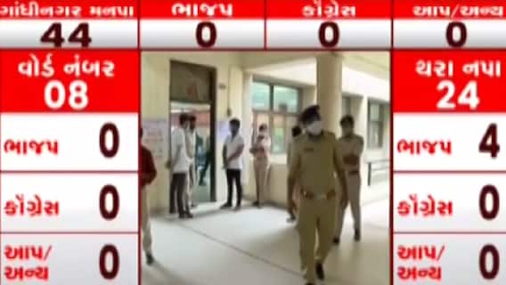 GMC Election Results: સૌ પ્રથમ પોસ્ટલ બેલેટની મતગણતરી, કયા વોર્ડની પહેલા ગણતરી કરાશે?