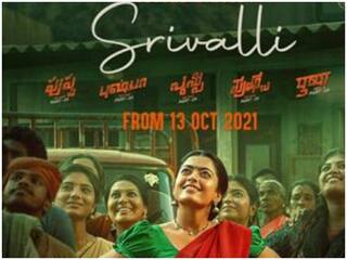 पहले गाने की रिकार्ड तोड़ सफलता के बाद Pushpa: The Rise का दूसरा गाना 'श्रीवल्ली' 13 अक्टूबर को होगा रिलीज